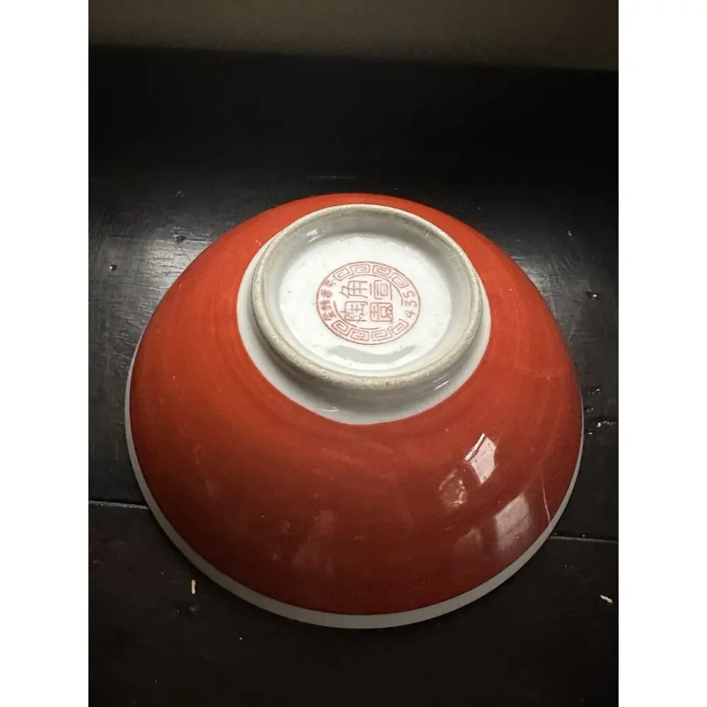 Vtg Chinese Porcelain Bowl Dragon Phoenix‎ Double Happiness Red Seal 435 Mark 7”